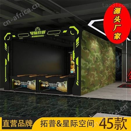 9dvr多人 投影游戏设备 大型电玩城VR安全教育商用