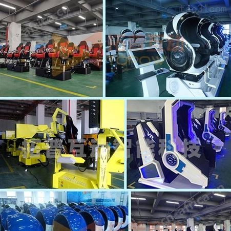 VR双人蛋椅9DVR虚拟现实体验馆设备大型VR影院娱乐游戏设施