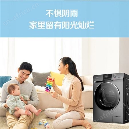 康佳 10公斤滚筒洗衣机 BLDC变频科技XQG100-BBH12266H