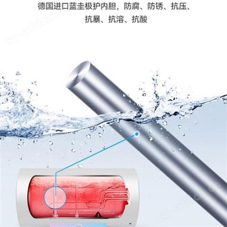 康佳 双防电盾2200W彩屏电脑数显60L电热水器DSZF-KE01-60