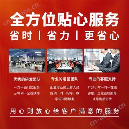 盛创汇联易拓商微信小程序分销商城供应链源码API对接二级分销城系统
