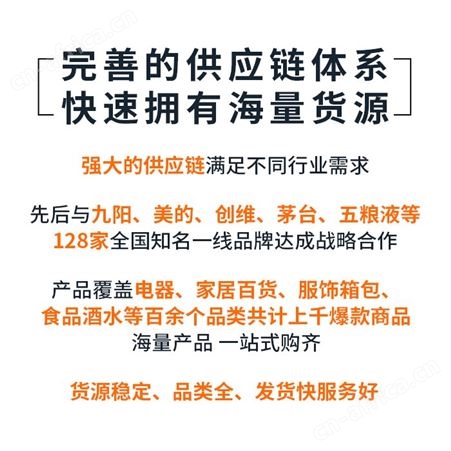盛创汇联易拓商微信小程序分销商城供应链源码API对接二级分销城系统