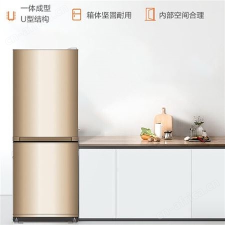 康佳 158L双门直冷冰箱家用小型BCD-158D2GXU