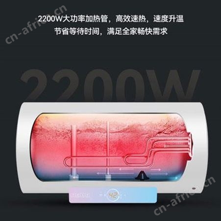 康佳 双防电盾2200W彩屏电脑数显60L电热水器DSZF-KE01-60