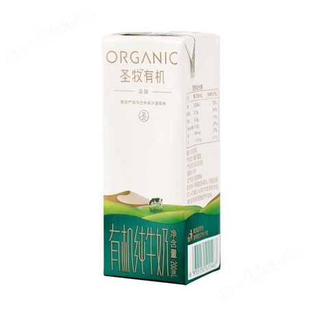 圣牧有机纯牛奶全脂牛奶高蛋白200ml*12瓶礼盒装