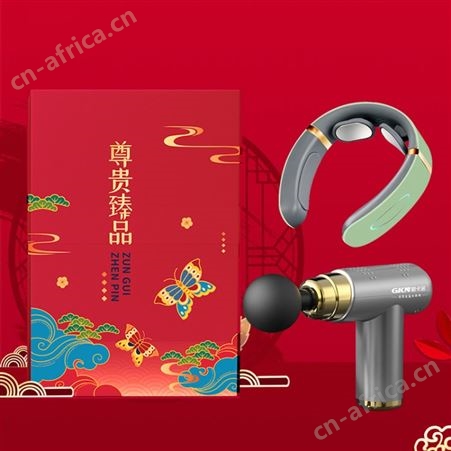 企业礼品定制随手礼筋膜枪按摩仪套装年会礼品员工福利伴手礼
