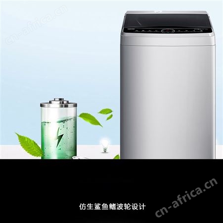 康佳 洗衣机全自动9公斤波轮洗衣机XQB90-1210S