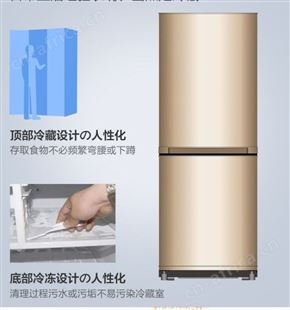 康佳 158L双门直冷冰箱家用小型BCD-158D2GXU