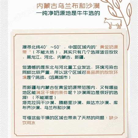 圣牧有机纯牛奶全脂牛奶高蛋白200ml*12瓶礼盒装