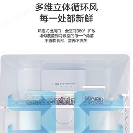 康佳 206升三门小冰箱 风冷无霜BCD-206WD3EGX