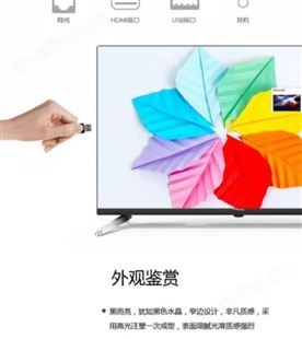 康佳 32寸智能电视 窄边设计家用电视机高清LED32K2000A