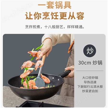 康巴赫 焕新麦饭石色三件套炒锅汤锅家用厨具厨房用品批发KGM-T03