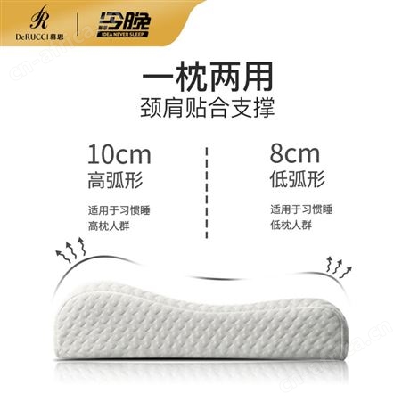 慕思今晚睡的好一点泰国乳胶枕头家用单人枕芯护颈椎助睡眠