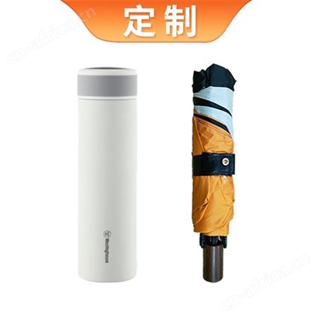 企业礼品定制随手礼雨伞保温杯套装年会礼品员工福利伴手礼