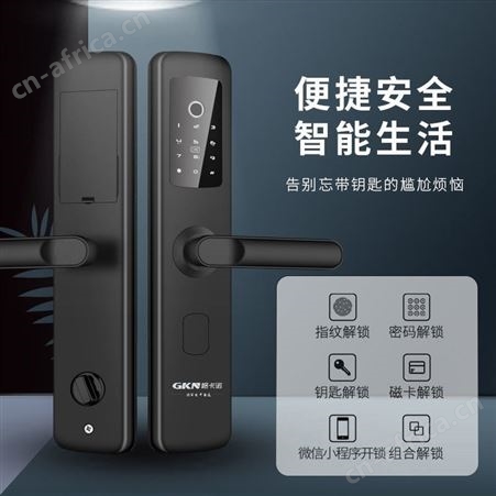 GKN格卡诺智能指纹锁C级锁芯USB充电6大开锁方式安全旋钮基础款