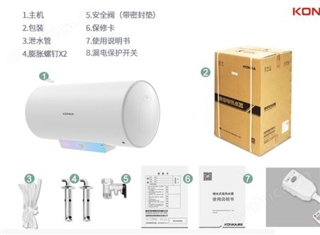 康佳 双防电盾2200W彩屏电脑数显60L电热水器DSZF-KE01-60