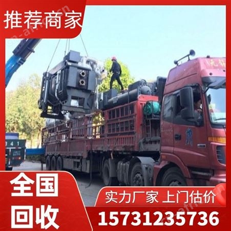 二手冷水机组回收 螺杆式冷水机 废旧溴化锂空调 上门看货 免费评估