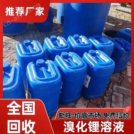 双良溴化锂机组回收 收购远大空调 三洋制冷机组 一站式服务