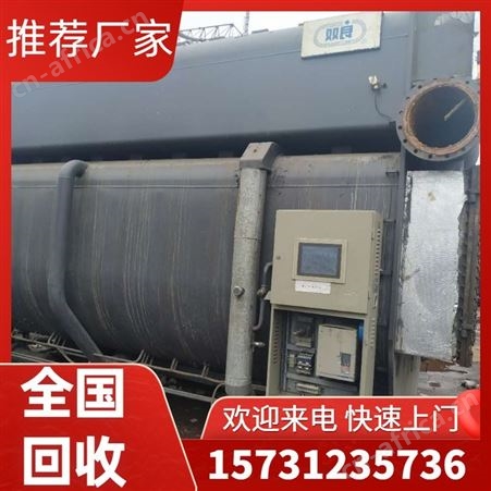 高价回收各种空调 活塞热泵空调机组 回 收双良溴化锂制冷机
