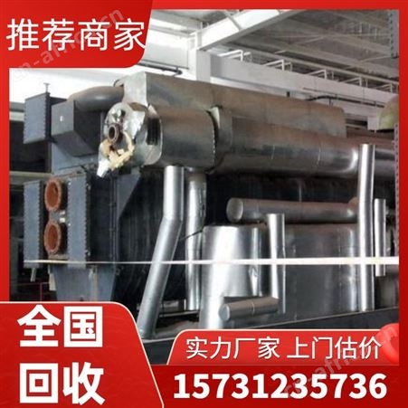 二手希望深蓝溴化锂制冷机回收 二手溴化锂制冷空调机组回收