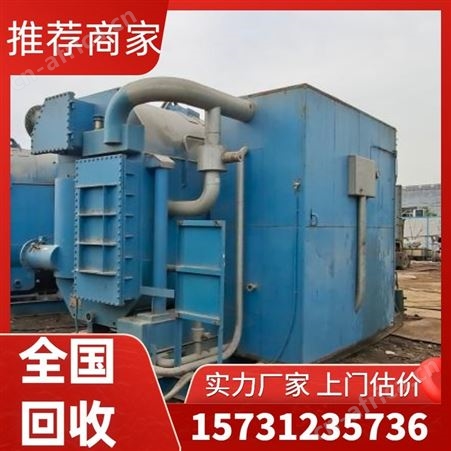 专业回收溴化锂 制冷机回收 随叫随到