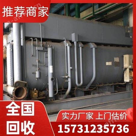 勘旺制冷 250万大卡二手溴化锂冷水机回收 废旧冷水机组回收