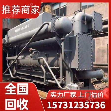 溴化锂溶液回收 二手空调 开利深蓝冷水机组高价上门收购