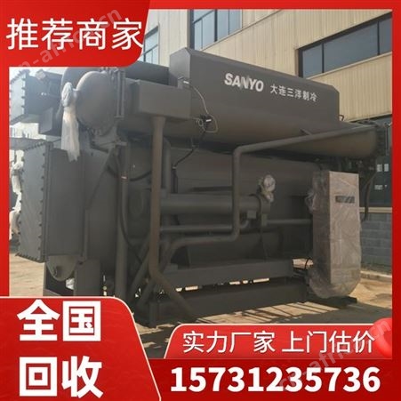 勘旺二手空调销售电话 水冷式废旧商用空调回收