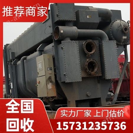 勘旺二手空调销售电话 水冷式废旧商用空调回收