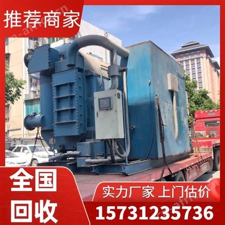 二手希望深蓝溴化锂制冷机回收 二手溴化锂制冷空调机组回收