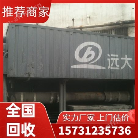 高价回收溴化锂溶液双良荏原深蓝空调特灵冷水机组专业诚信