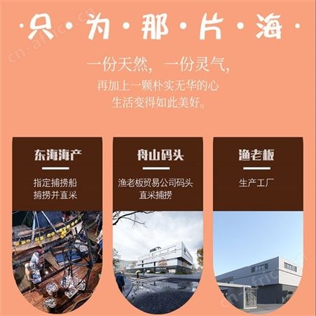 渔老板水产海鲜干货礼盒11中海鲜干货混种礼包春节公司访亲走友年货礼盒