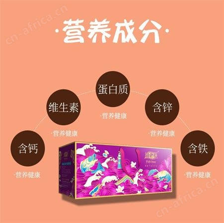 渔老板水产海鲜干货礼盒11中海鲜干货混种礼包春节公司访亲走友年货礼盒