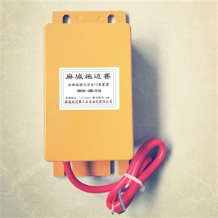 国产永磁碰撞式安全门装置器哪家好