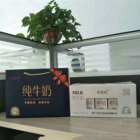 纯牛奶手提盒装3.0克乳蛋白专属牧场全程可控