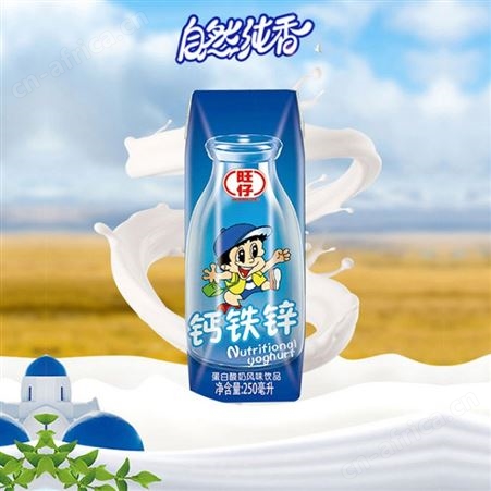 钙铁锌酸奶风味饮品250ml复合蛋白饮料富含多种微原量