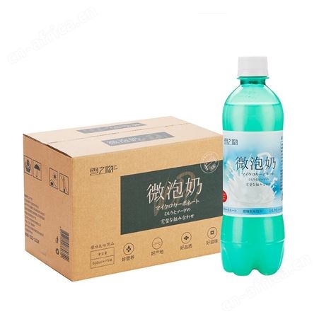 雪之吻微泡奶碳酸乳味饮料原味500ml夏季新品