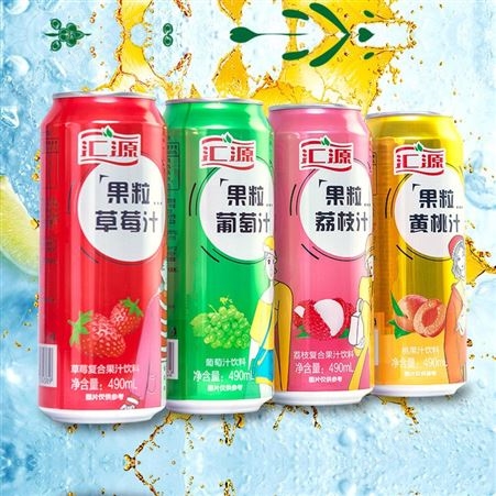 汇源果粒果汁饮料喝得到的果汁果粒
