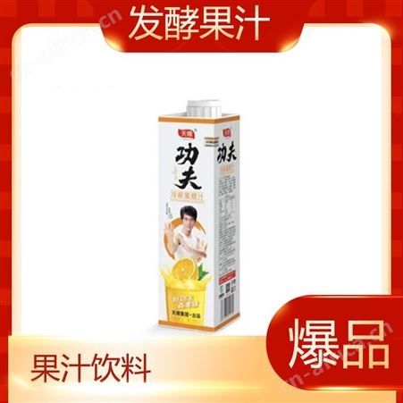 冷榨蜜橙汁苹果汁椰汁1L盒装果汁饮料商超渠道