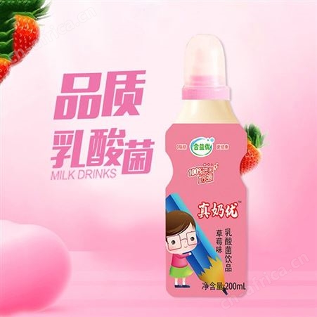 真奶优乳酸菌饮品草莓味200ml乳味饮料网红奶瓶装