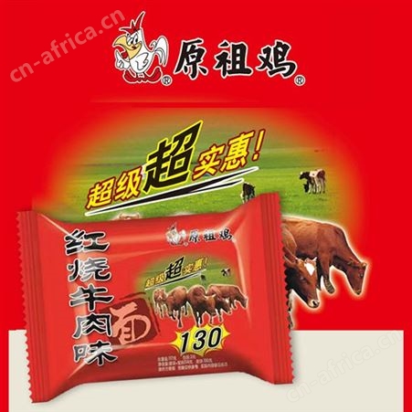 红烧牛肉味面117g方便即食食品整箱销售商超渠道