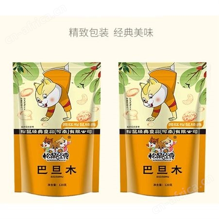 巴旦木120g坚果炒类休闲食品网红食品小袋便装
