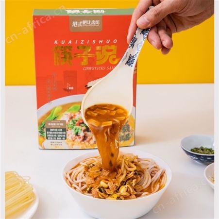 筷子说港式肥汁米线带料包方便速食特色风味食品