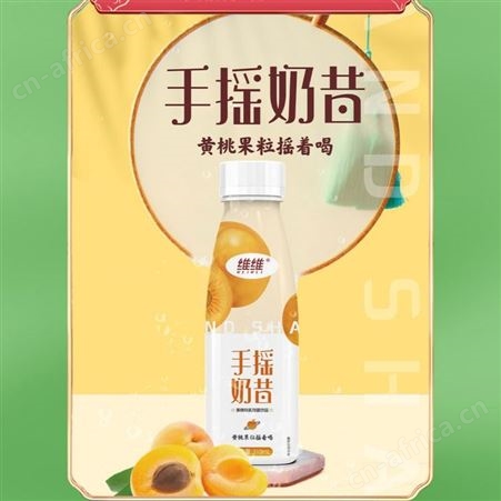 维维手摇奶昔酸奶饮品嚼酸奶果粒酸网红酸奶草莓黄桃酸奶