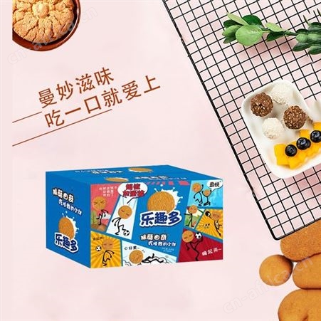 网红饼干乐趣多猴菇曲奇饼干批发定量装休闲食品