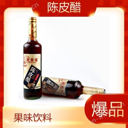 陈皮醋饮料650mlx12玻璃瓶装甄选陈皮果味饮品