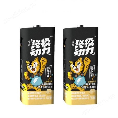 运动营养补充含片香橙味原味16克铁盒装商超渠道