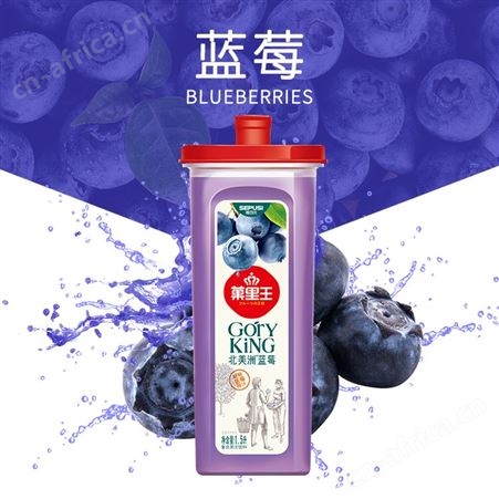 禧百氏果里王果汁饮品红柚香橙蓝莓冰黄桃味饮料1500ml