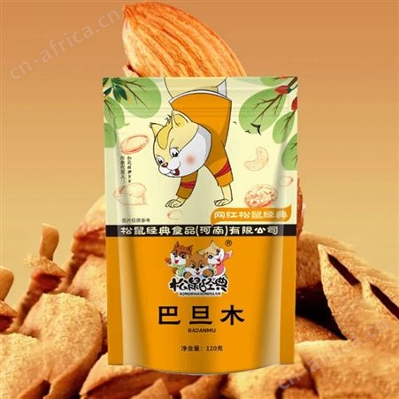 巴旦木120g坚果炒类休闲食品网红食品小袋便装
