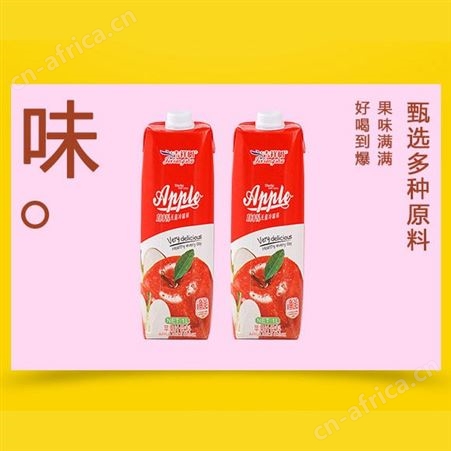 生榨苹果汁饮料1L盒装果味果汁饮料商超渠道